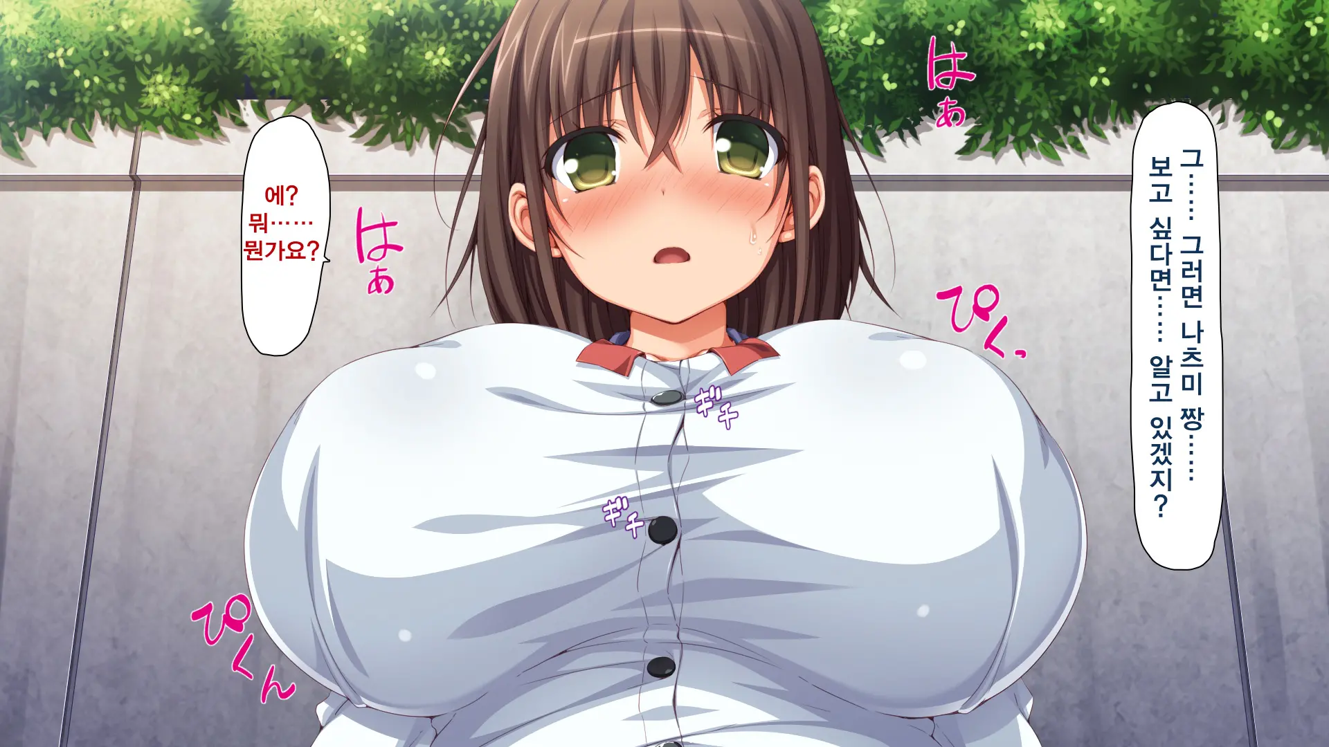 Hitome Misereba Yari Houdai ~Onna O Miryou Suru Norowareta Chinpo~